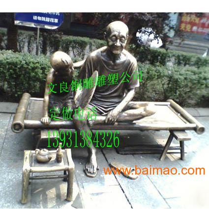 承接景觀雕塑 園林雕塑 商業(yè)街雕塑等各種雕塑,承接景觀雕塑 園林雕塑 商業(yè)街雕塑等各種雕塑生產(chǎn)廠家,承接景觀雕塑 園林雕塑 商業(yè)街雕塑等各種雕塑價格