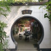 鄭州瑞光創(chuàng)意工廠游玩-瑞光創(chuàng)意工廠門票多少錢/價格表-團購票價預(yù)定優(yōu)惠-景點地址在哪里/圖片介紹/參觀預(yù)約/旅游游覽順序及注意事項/營業(yè)時間-【】